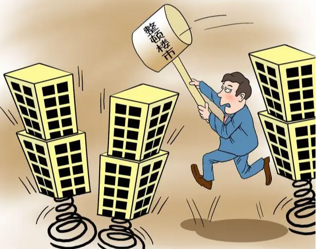 多地延长购房优惠政策期限至今年底