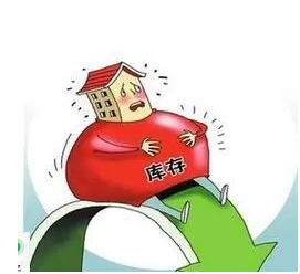 买房怎么省费用