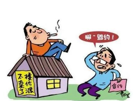 目前房子不好出售出租怎样