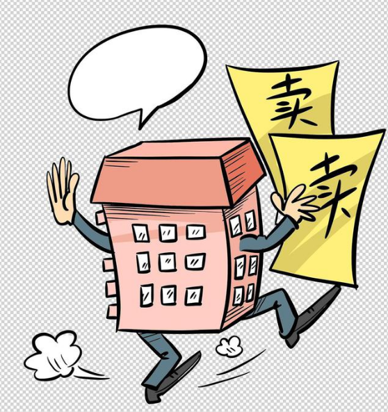 多地惊现&ldquo;1元起拍&rdquo;房源 为二手房东试水
