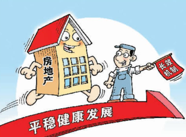 据说肆眼驴找房房屋买卖不用付中介费